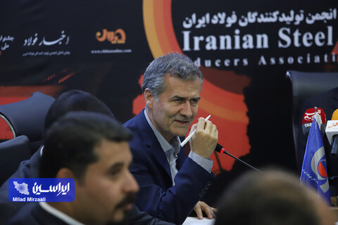 نشست خبری انجمن تولیدکنندگان فولاد ایران با محوریت محدودیت انرژی در صنایع فولادی