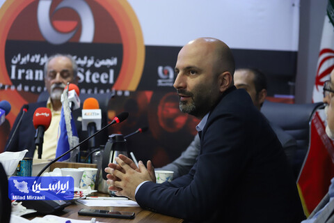 نشست خبری انجمن تولیدکنندگان فولاد ایران با محوریت محدودیت انرژی در صنایع فولادی