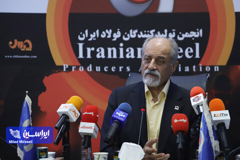نشست خبری انجمن تولیدکنندگان فولاد ایران با محوریت محدودیت انرژی در صنایع فولادی