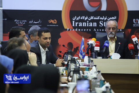 نشست خبری انجمن تولیدکنندگان فولاد ایران با محوریت محدودیت انرژی در صنایع فولادی