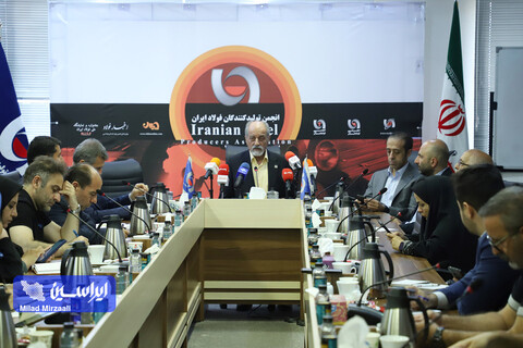 نشست خبری انجمن تولیدکنندگان فولاد ایران با محوریت محدودیت انرژی در صنایع فولادی