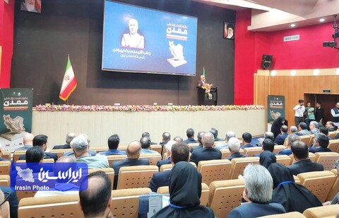 همایش نکوداشت روز ملی معدن آغاز شد