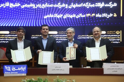 تفاهم‌نامه همکاری سه‌جانبه بین وزارت علوم، معاونت علمی ریاست جمهوری و گروه فولاد مبارکه امضا شد