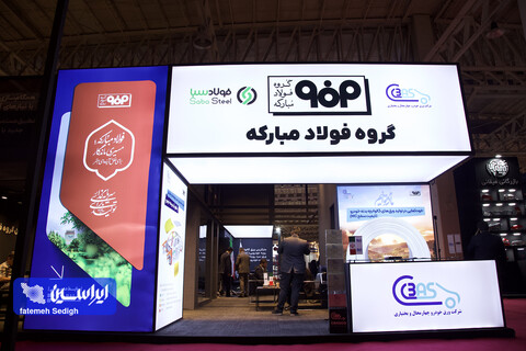 اولین روز بیستمین نمایشگاه بین‌المللی قطعات، لوازم و مجموعه‌های خودرو  از دریچه دوربین ایراسین