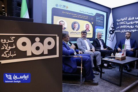 اولین روز بیستمین نمایشگاه بین‌المللی قطعات، لوازم و مجموعه‌های خودرو  از دریچه دوربین ایراسین