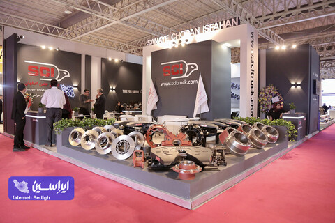 اولین روز بیستمین نمایشگاه بین‌المللی قطعات، لوازم و مجموعه‌های خودرو  از دریچه دوربین ایراسین