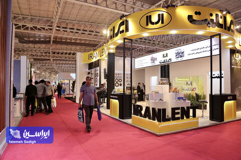 اولین روز بیستمین نمایشگاه بین‌المللی قطعات، لوازم و مجموعه‌های خودرو  از دریچه دوربین ایراسین