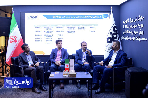 دومین روز بیستمین نمایشگاه بین‌المللی قطعات خودرو از دریچه دوربین ایراسین