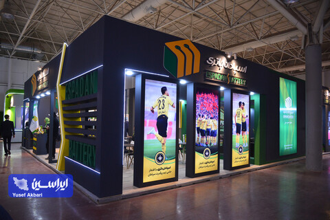 دومین روز بیستمین نمایشگاه بین‌المللی قطعات خودرو از دریچه دوربین ایراسین