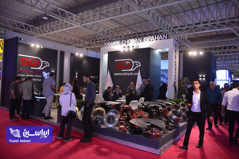دومین روز بیستمین نمایشگاه بین‌المللی قطعات خودرو از دریچه دوربین ایراسین