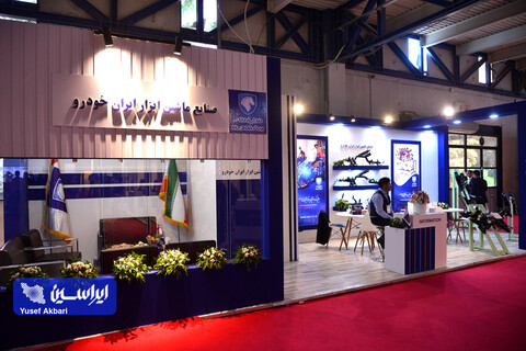 سومین روز بیستمین نمایشگاه بین المللی خودرو از دریچه دوربین ایراسین