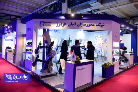 سومین روز بیستمین نمایشگاه بین المللی خودرو از دریچه دوربین ایراسین