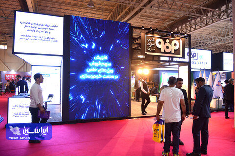 فولاد مبارکه با دستاوردهای نو در هامکس ۲۰۲۵