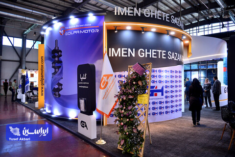 سومین روز بیستمین نمایشگاه بین المللی خودرو از دریچه دوربین ایراسین