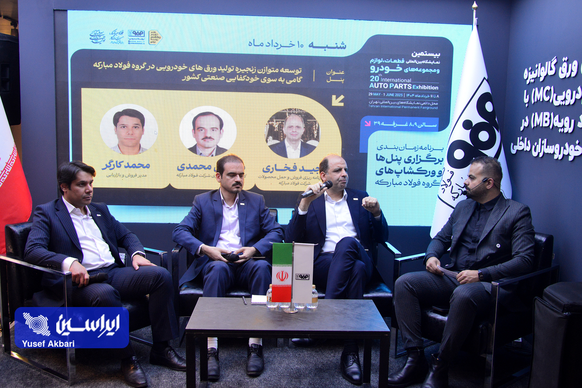 توسعه متوازن زنجیره تولید ورق‌های خودرویی در گروه فولاد مبارکه بررسی شد