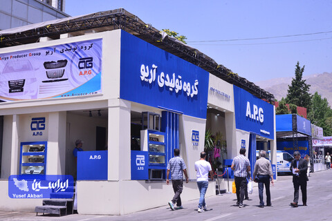 چهارمین روز بیستمین نمایشگاه بین المللی خودرو از دریچه دوربین ایراسین