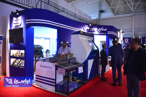 چهارمین روز بیستمین نمایشگاه بین المللی خودرو از دریچه دوربین ایراسین