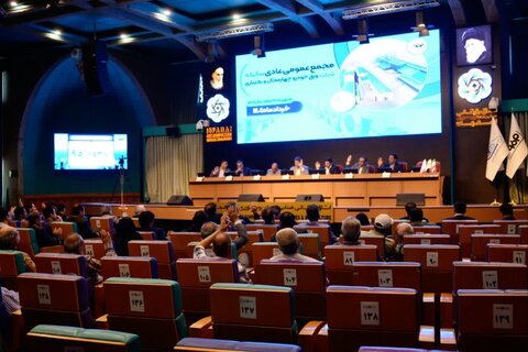 تقسیم سود ۵۵۰ ریالی به ازای هر سهم