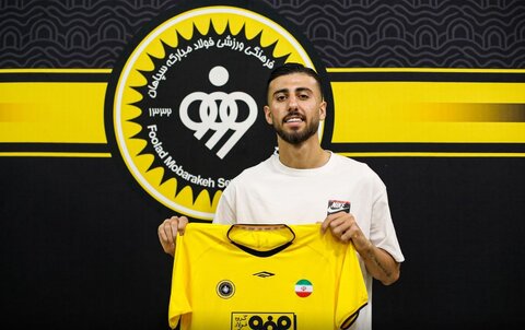 محمد عسکری سپاهانی شد