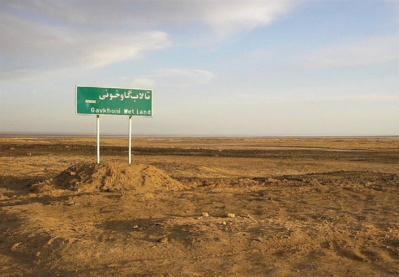 زنگ خطر خیزش گرد و غبار در اصفهان؛ گاوخونی ۱۰۰ درصد خشک است