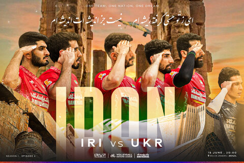 دومین دیدار در تاریخ با چاشنی انتقام/ آخرین گام از چهار گانه ریو