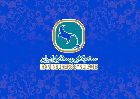 شعب کشیک صنعت بیمه خدمات رسانی می‌کنند