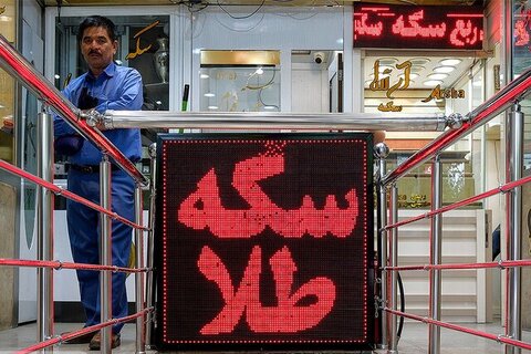 مرجع قیمت‌های واقعی و رسمیِ سکه و طلا، اتحادیه است/ جو روانی بازار را مدیریت می کنیم