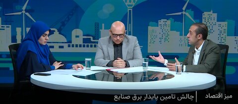 دود تصمیم‌های اضطراری توانیر در چشم سرمایه‌گذاران صنعتی