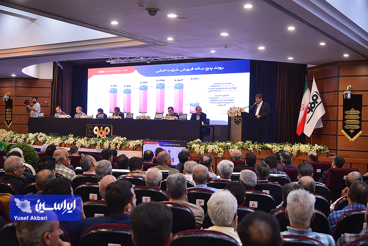 سهامداران، پای توسعه غول فولاد ایران