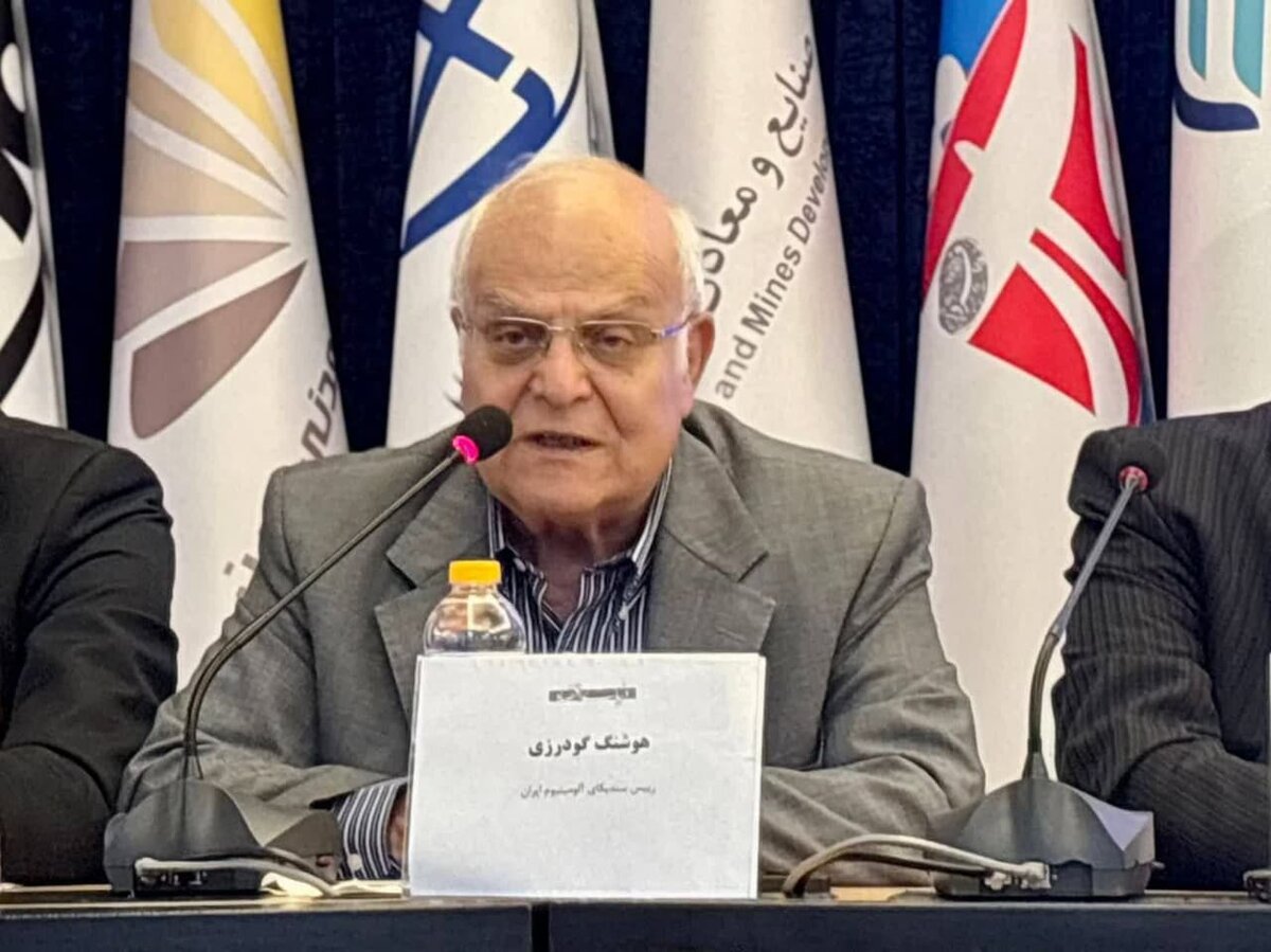 ناترازی و تحریم، سد راه پتانسیل آلومینیوم ایران