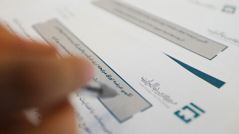 چگونه صکوک ارزی، موتور محرک صنعت در عصر تحریم شد؟