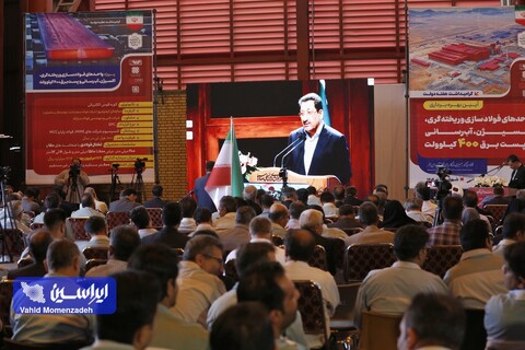 گزارش تصویری آیین افتتاح واحد فولادسازی سفیددشت