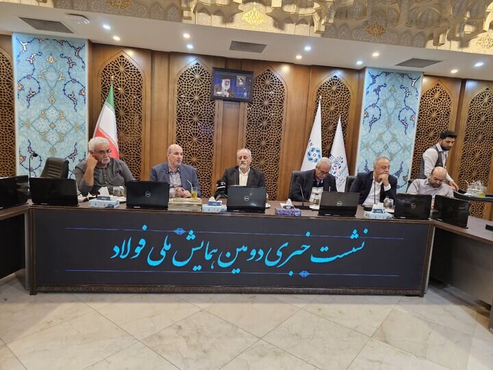 نقشه راه تاب‌آوری فولاد ایران