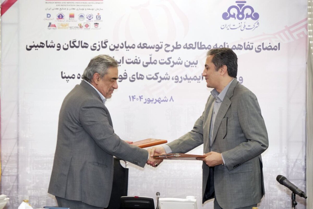 گام مشترک ایمیدرو و ملی نفت برای امنیت انرژی فولاد