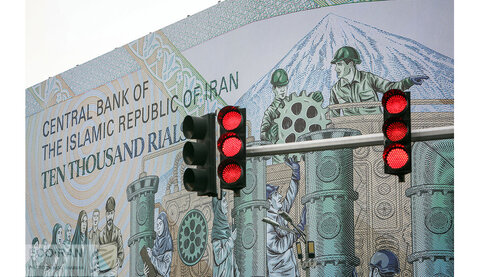 سیگنال‌های امید از دل شامخ منفی