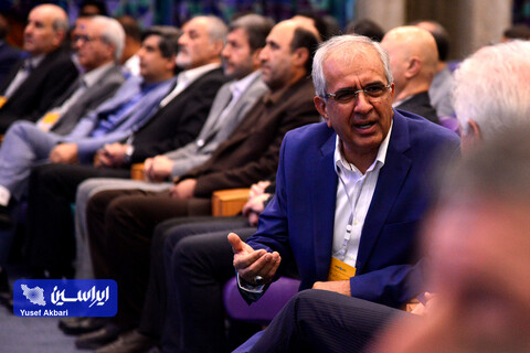 دومین همایش ملی آهن و فولاد ایران