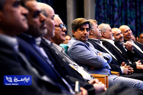 دومین همایش ملی آهن و فولاد ایران