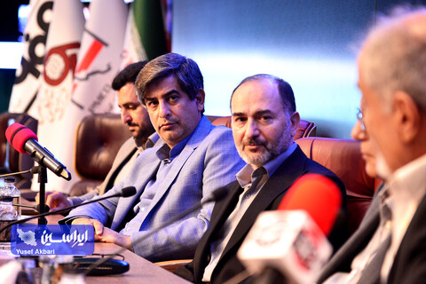 دومین همایش ملی آهن و فولاد ایران