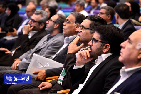 دومین همایش ملی آهن و فولاد ایران