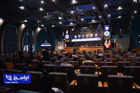 دومین همایش ملی آهن و فولاد ایران