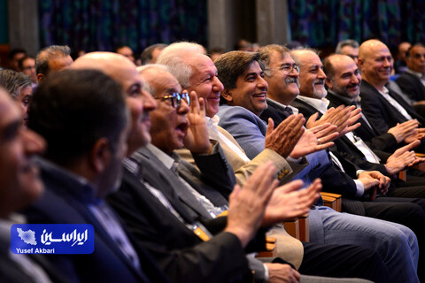 دومین همایش ملی آهن و فولاد ایران