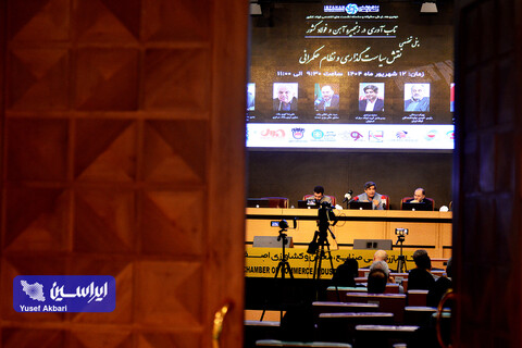 فولاد ایران در قاب تاب آوری