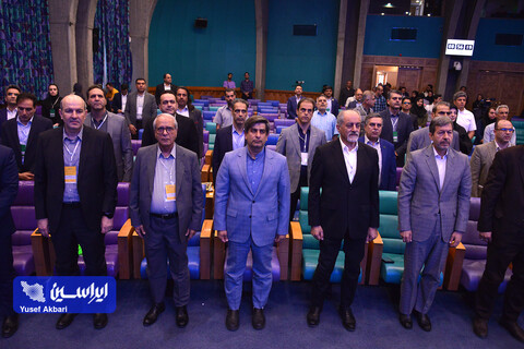 دومین همایش ملی آهن و فولاد ایران