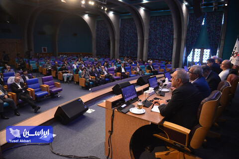 دومین همایش ملی آهن و فولاد ایران