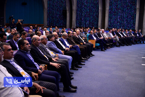 دومین همایش ملی آهن و فولاد ایران