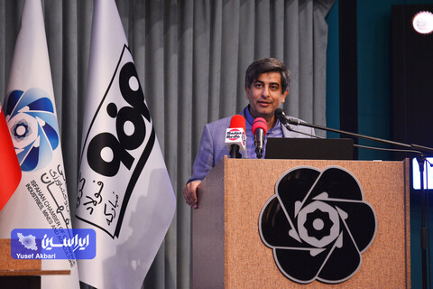 دومین همایش ملی آهن و فولاد ایران