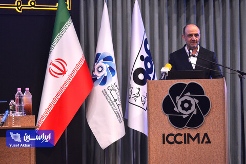 دومین روز همایش