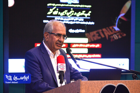 دومین روز همایش