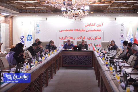 دومین روز نمایشگاه