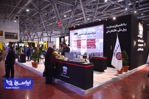 دومین روز نمایشگاه